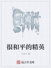 和平精英冷知识